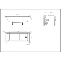 Ванна Лайма прямоугольная 170*70 см