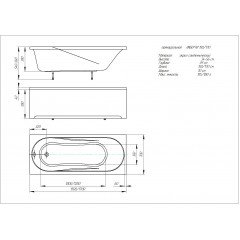 Ванна Либерти прямоугольная 150*70 см