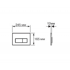 KDI-0000032 (003A) Панель смыва нержавеющая сталь (клавиши квадрат)