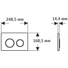 KDI-0000029 (006E3) Панель смыва Черная,закаленное стекло (клавиша круглая,ободок хром)