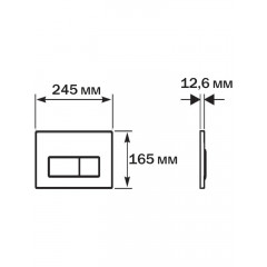 PNS-0000008 (002CQ) Панель смыва Хром матовая для INSP-0000001 Pneumo S (клавиши прямоугольная)