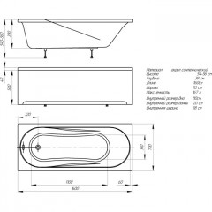 Ванна Либерти прямоугольная 160*70 см