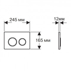 KDI-0000019 (005C) Панель смыва Хром матовая ободок хром (клавиши круглые)