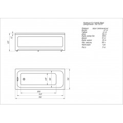 Ванна Мия прямоугольная 155*70 см