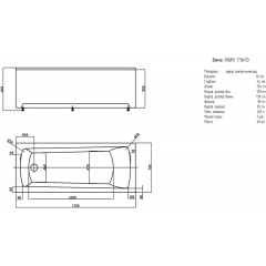 Либра-170х70 NEW пустая без фр.экр.