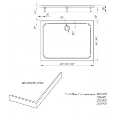 Поддон акриловый, прямоугольный, с ножками и съемной панелью. БЕЗ СИФОНА. 120*80*15