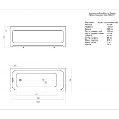 Ванна Мия прямоугольная 165*70 см