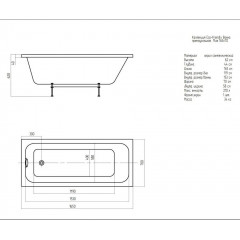 Ванна Мия прямоугольная 165*70 см
