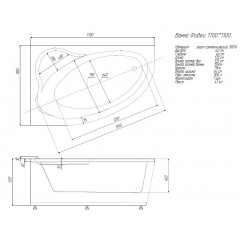 Фиджи 170 прав. пустая с фр.экр.(вклеенный каркас)