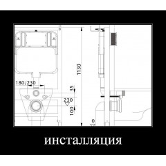 SET AQUATEK БЕТТА (рама AQUATEK Standard INS-0000012(без клавиши и крепежа)+унитаз БЕТТА AQ1253W-00 с тонким сиденьем soft-close