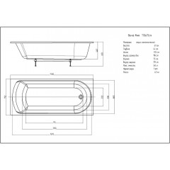 Ванна Ника прямоугольная 170*75см