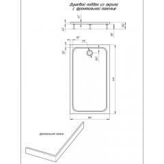 Поддон акриловый, прямоугольный, с ножками и съемной панелью. БЕЗ СИФОНА. 140*80*15