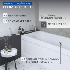 Ванна Мия прямоугольная 170*70см