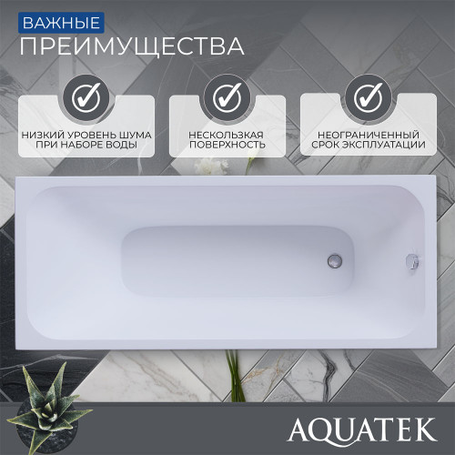 Ванна Мия прямоугольная 170*70см