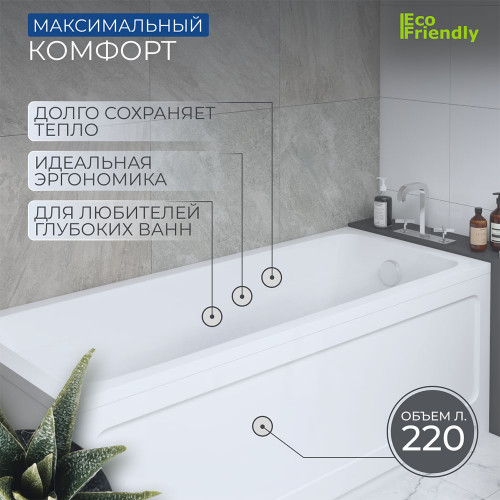 Ванна Мия прямоугольная 170*70см