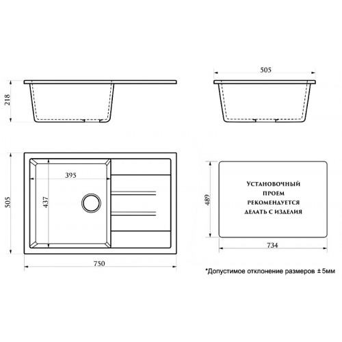 Кухонная мойка AZARIO Vision 750x505x218 искусственный мрамор, цвет Светло серый (CS00078341)