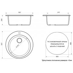 Кухонная мойка AZARIO Vital 507x507x200 искусственный мрамор, цвет Песочный (CS00078347)