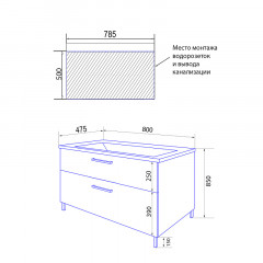 Комплект Тумба Azario Ника 80 Н 800х475х850 напольная, с раковиной Monte 80 (CS00082789)