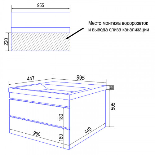 Комплект Azario Тумба Эстима 100/2 995х447х555 подвесная, с раковиной Астория 100, белый глянцевый (CS00094585)