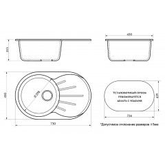 Кухонная мойка AZARIO Flora 730x450x215 искусственный мрамор, цвет черный (CS00079913)