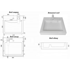 Раковина Azario Slim NEW 600х600х100 литьевой мрамор, сифон в комплекте, белая (CS00086608)