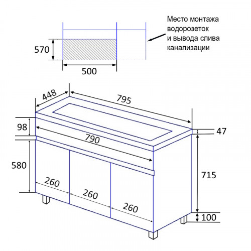 Комплект Azario Тумба Serenada 80/Н 795х448х865 напольная, 3 двери, с раковиной АСТОРИЯ 80, белый (CS00097005)
