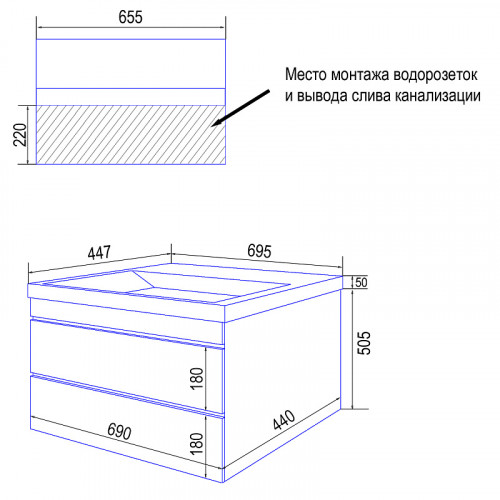 Комплект Azario Тумба Эстима 70/2 695х447х555 подвесная, с раковиной Астория 70, белый глянцевый (CS00094583)