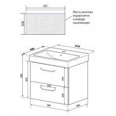 Комплект Azario Тумба Ника 60 610х480х560 подвесная, с раковиной Tempo 60 (CS00091367)