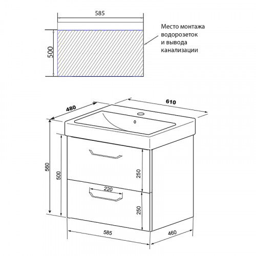 Комплект Azario Тумба Ника 60 610х480х560 подвесная, с раковиной Tempo 60 (CS00091367)