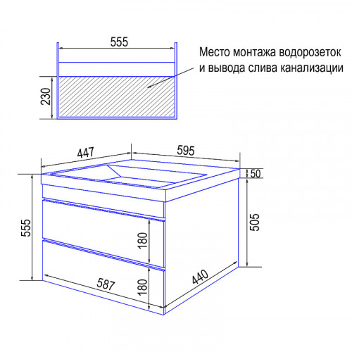 Комплект Azario Тумба Эстима 60/2 595х447х555 подвесная, с раковиной Астория 60, белый глянцевый (CS00094582)
