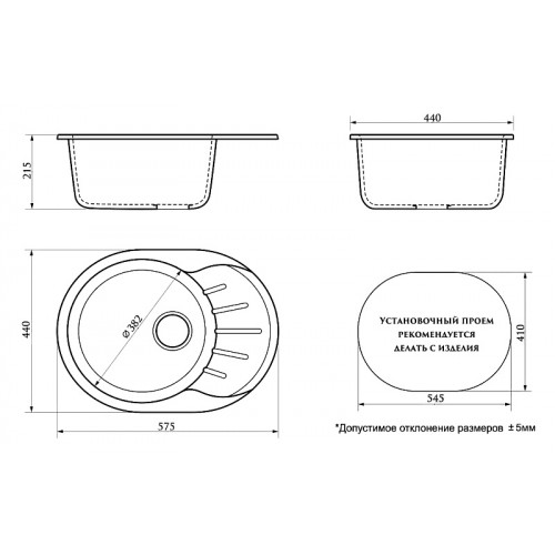 Кухонная мойка AZARIO Light 575х440х215) искусственный мрамор, цвет Песочный (CS00079922)