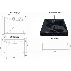 Раковина подвесная Azario Gratsiy 597х598х100 литьевой мрамор, черный (CS00079879)