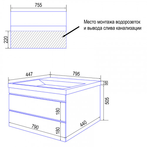 Комплект Azario Тумба Эстима 80/2 795х447х555 подвесная, с раковиной Астория 80, белый глянцевый (CS00094584)