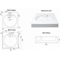 Раковина подвесная Azario Lindi 597х595х90 литьевой мрамор, белый (CS00078504)