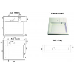 Раковина Azario Beta NEW 600х550х100 литьевой мрамор, сифон в комплекте, белая (CS00086605)
