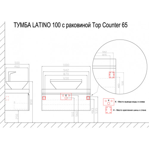Комплект Azario Тумба LATINA 100 с раковиной Top Counter 65