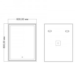 Зеркало AZARIO Melis 600х800 влагостойкое с подсветкой и диммером (CS00066634)