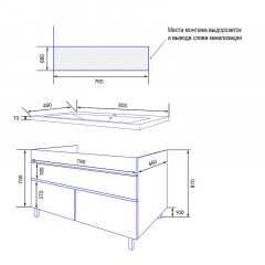 Тумба Azario Эстима 80/1Н напольная БЕЗ РАКОВИНЫ Tempo 80 (CS00094627)