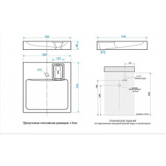 Раковина подвесная Azario Alice 500х546х88 Белый (CS00082258)