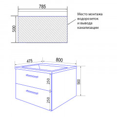 Комплект Azario тумба Ника 80 800х475х560 подвесная с раковиной Monte tx 80 белый матовый (CS00080145)