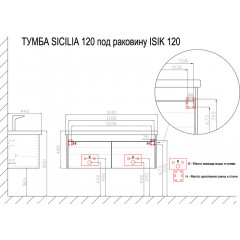 Комплект Azario Тумба SICILIA 120 с раковиной ISIK 120