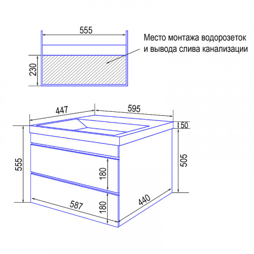 Комплект Azario Тумба Эстима 60/2 595х447х555 подвесная, с раковиной Астория 60, графит (CS00094587)