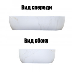 Раковина-чаша Azario 610x410x145 накладная, овальная, светлый мрамор (AZ-2143-P-M831)