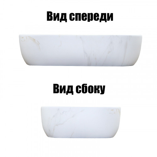 Раковина-чаша Azario 610x410x145 накладная, овальная, светлый мрамор (AZ-2143-P-M831)