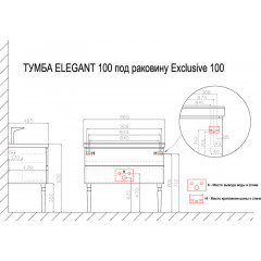 Azario Комплект Тумба ELEGANT 100 с раковиной Exclusive 100