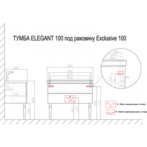 Azario Комплект Тумба ELEGANT 100 с раковиной Exclusive 100