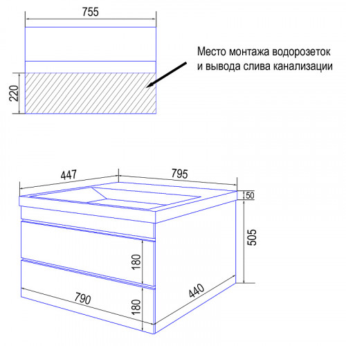 Комплект Azario Тумба Эстима 80/2 795х447х555 подвесная, с раковиной Астория 80, графит (CS00094589)