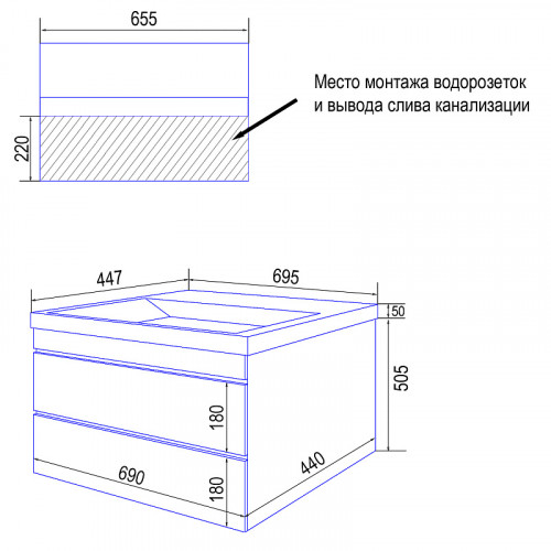 Комплект Azario Тумба Эстима 70/2 695х447х555 подвесная, с раковиной Астория 70, графит (CS00094588)