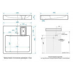 Раковина подвесная AZARIO Beta 600х583х90 литьевой мрамор, белая (CS00078301)