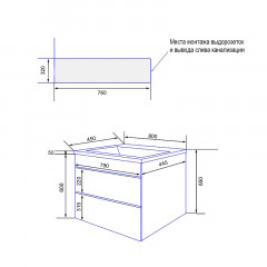 Тумба Azario Viola 80/2 подвесная БЕЖЕВЫЙ БЕЗ РАКОВИНЫ Астория 80 (CS00096730)